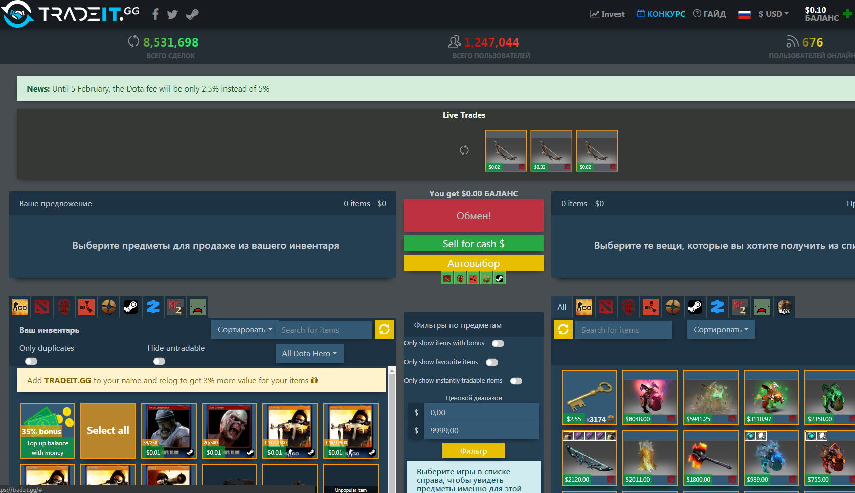 TRADEIT